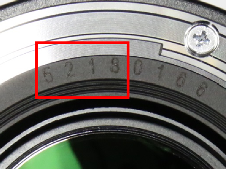 EF50mm f/1.4 USM serial number